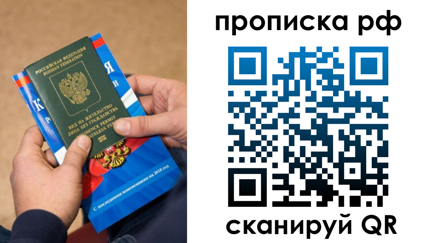 где прописаться в Туринске