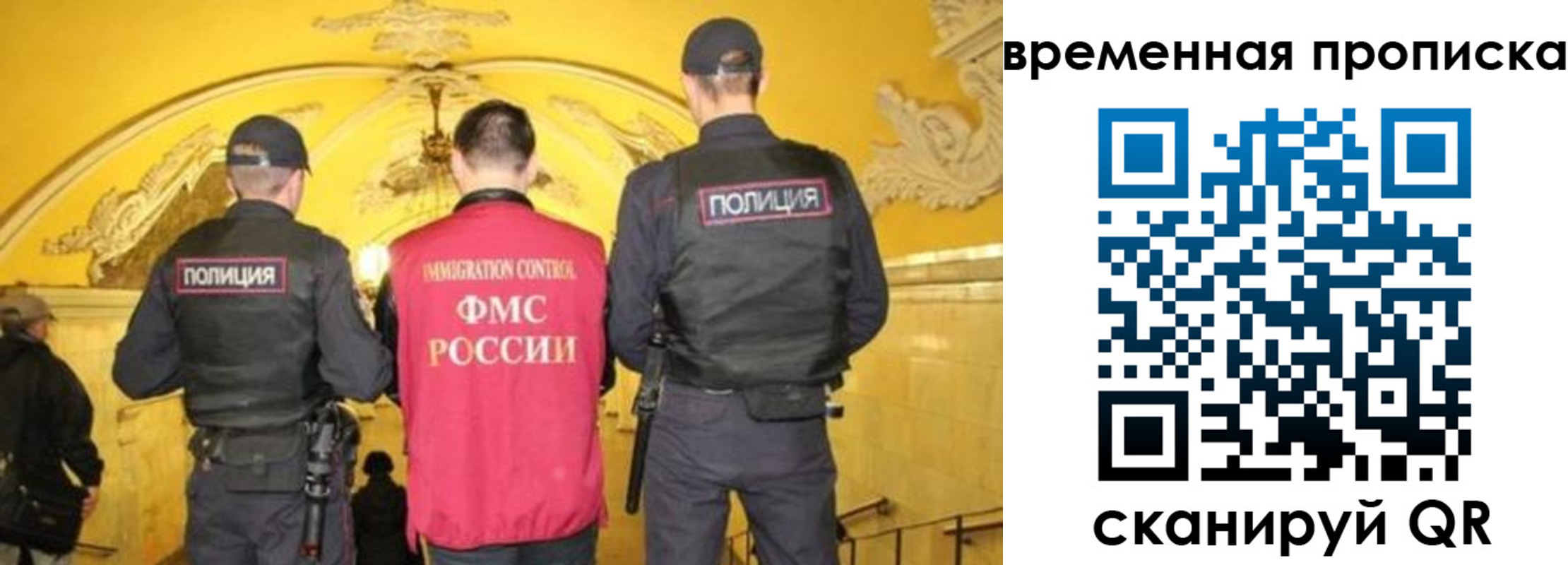 временная регистрация недорого в Туринске