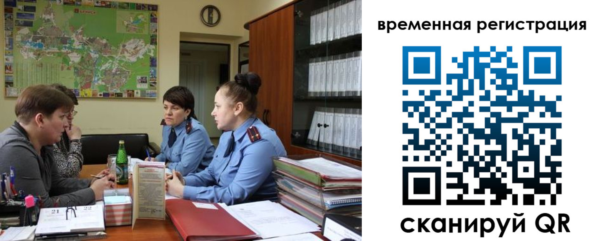 прописка штамп в Туринске