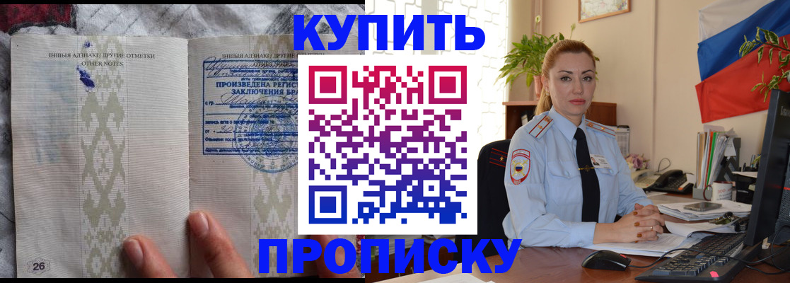 прописка поиск в Туринске